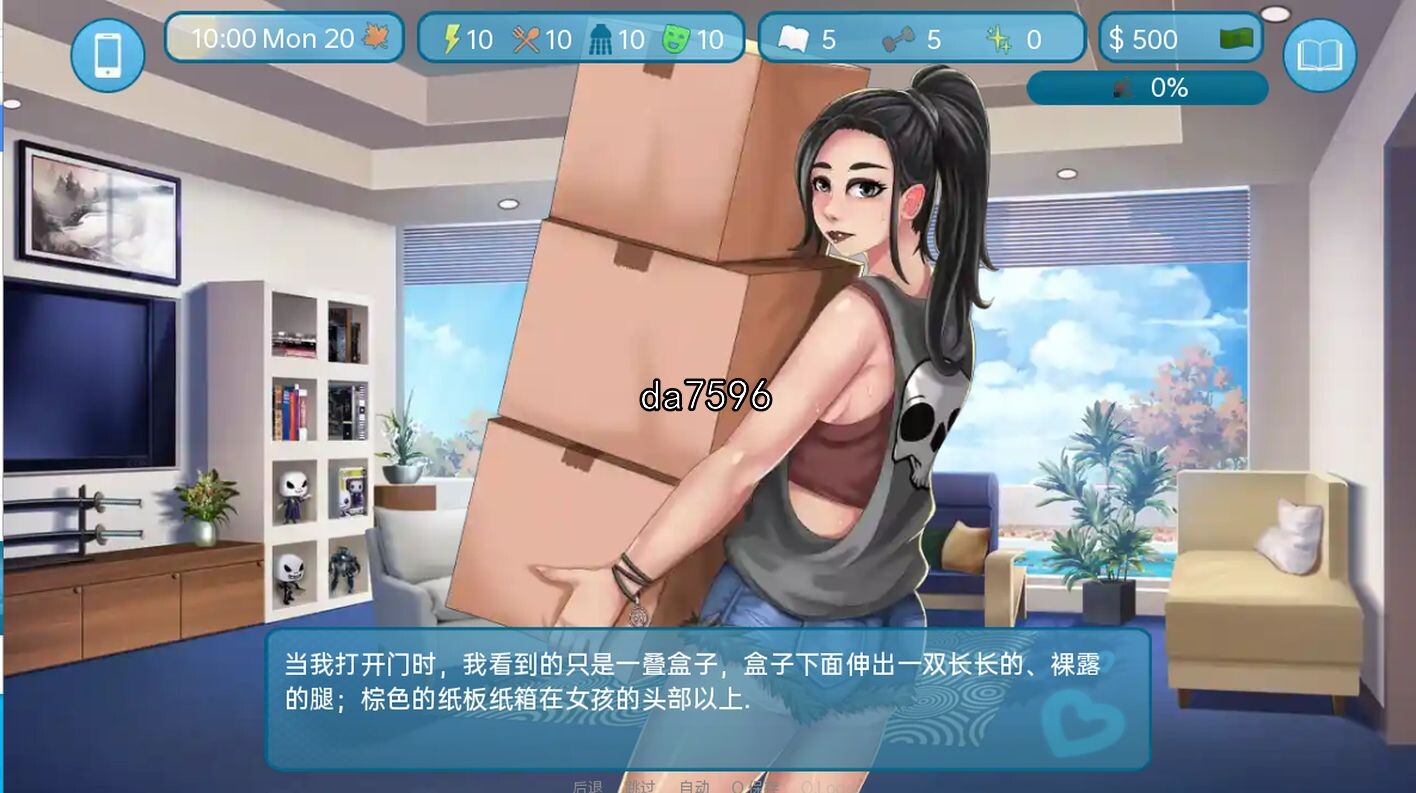爱与性：二垒Love & Second Base ver24.1.0 双端 汉化版 预览图