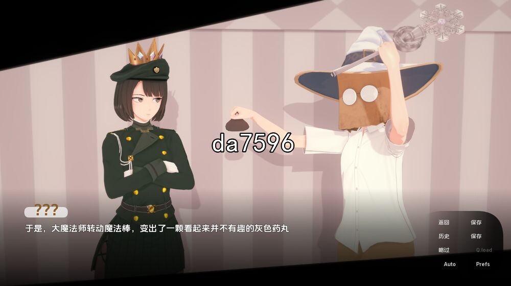 亚洲风SLG/沙盒] 我的电子羊女仆梦 My Maid Dreams of Electric Sheep v0.5.9 PC+安卓 汉化版 【游戏语音】：中文 双端 预览图
