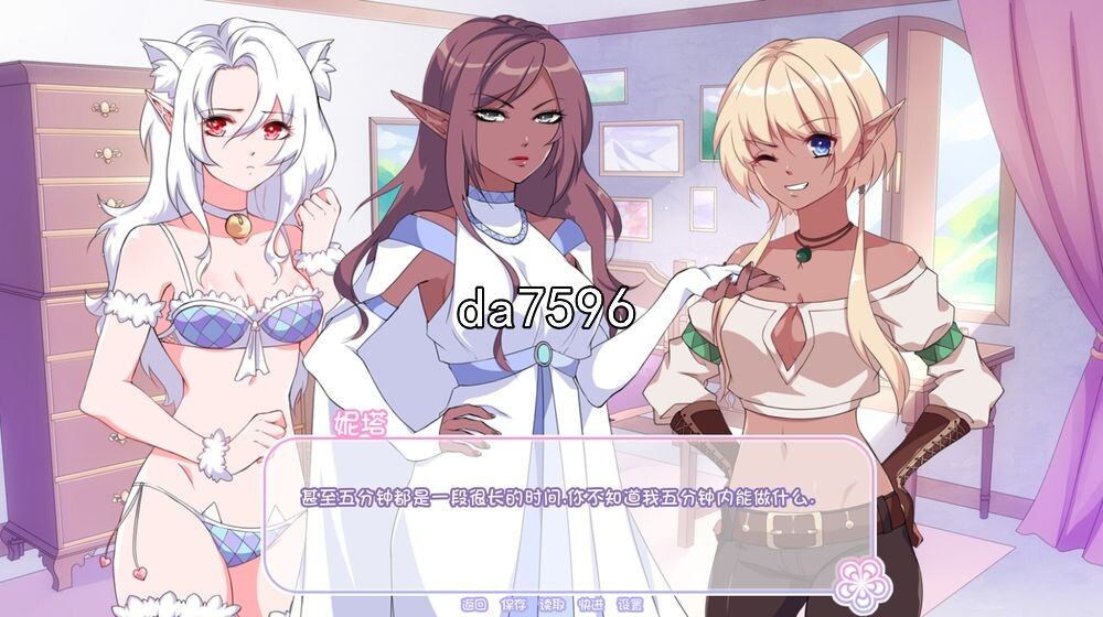 我的爱情女神1.Ver1.0 双端 汉化版 预览图