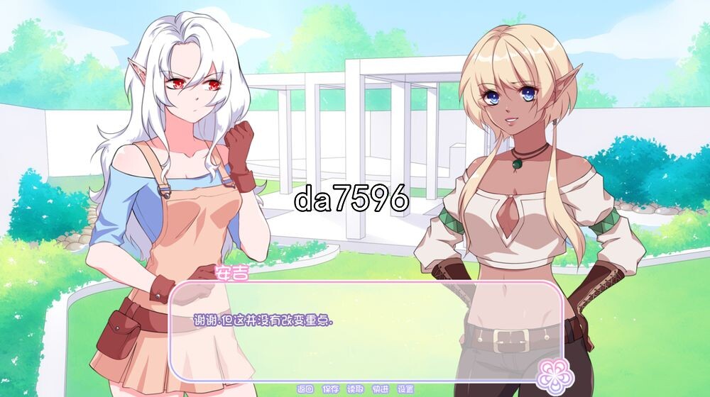 我的爱情女神1.Ver1.0 双端 汉化版 预览图