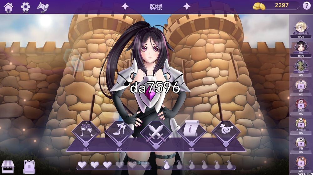亚洲风SLG/无修] 我是异世界英雄 ImIsekaiHero v1.0.9 官方中文步兵版 【游戏语音】：中文 PC端 官中高清完整版 预览图