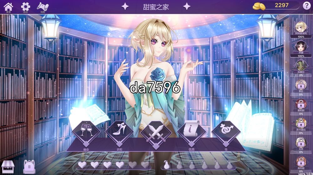 亚洲风SLG/无修] 我是异世界英雄 ImIsekaiHero v1.0.9 官方中文步兵版 【游戏语音】：中文 PC端 官中高清完整版 预览图