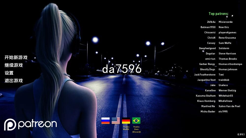 光明过去 激情燃烧的岁月 Bright Past ver0.99.1 双端 汉化版 预览图