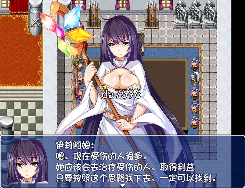 丰满身形圣女和贫乳魔女~魔女狩猎灭绝之战 双端 汉化版 预览图