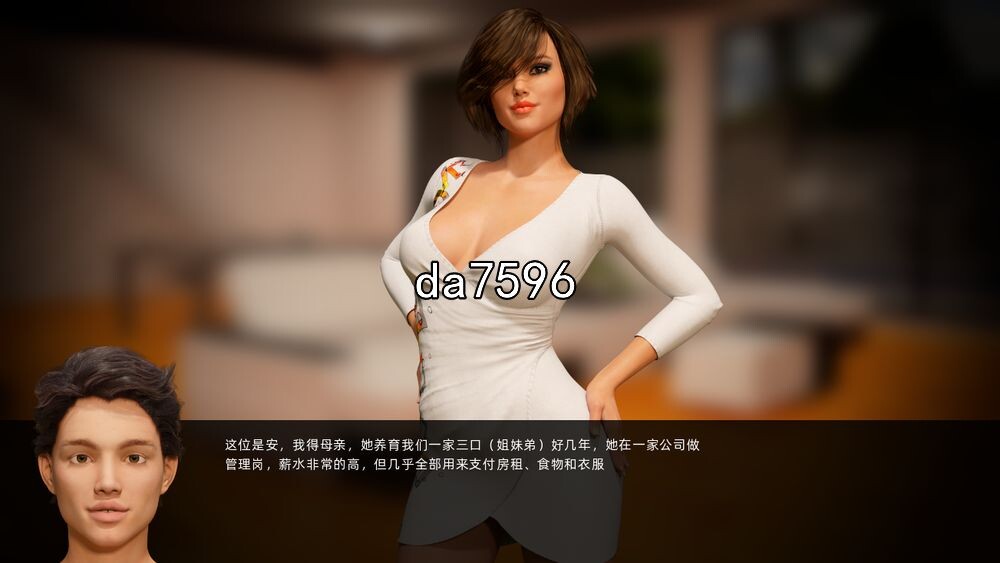 神作] 大兄弟外传-另一个故事 v0.09.1.07 官方中文版 【游戏语音】：中文 PC端 官中版 预览图
