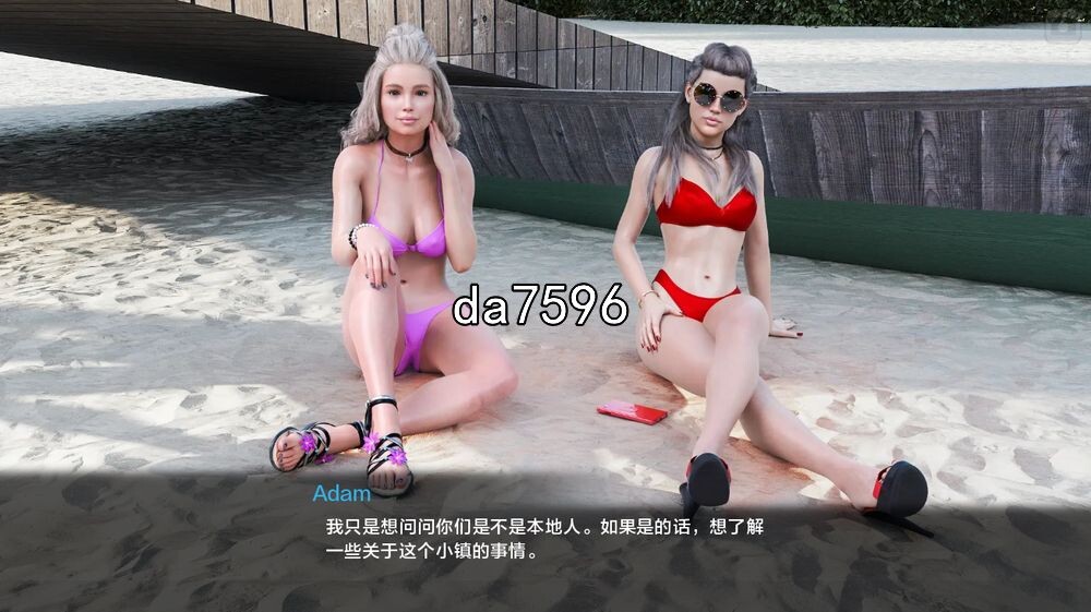 激情之风 Breeze of Passion v6.0.0 双端 汉化版 预览图