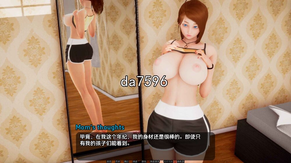 小绿山 小青山 Little Green Hill v0.10 双端 汉化版 预览图