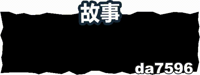 光明领主 Bright Lord Phase2 Ep10 双端 汉化更新版 预览图