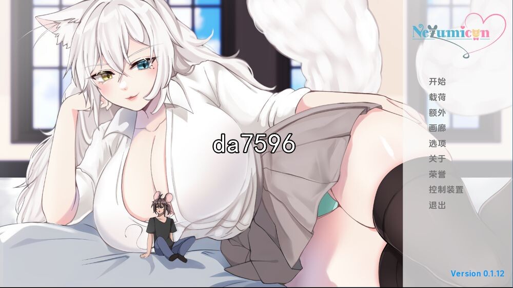 猫女 涅槃米糠 Nezumicon-v0.1.12 双端 汉化版 预览图