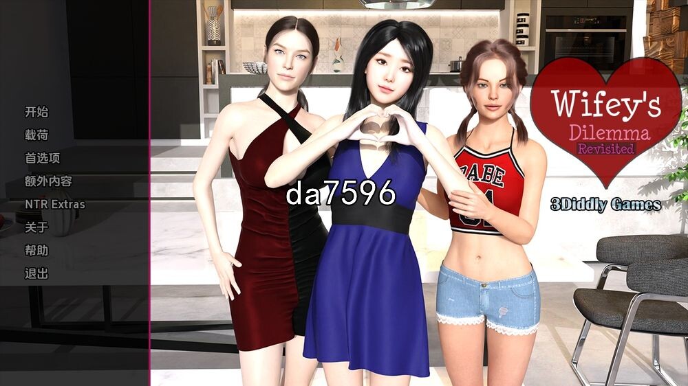 NTR] 妻子的困境重温 Wifey's Dilemma Revisited v0.50 PC+安卓 汉化版 【游戏语音】：中文 【文件说明】：无广纯净版 转 预览图