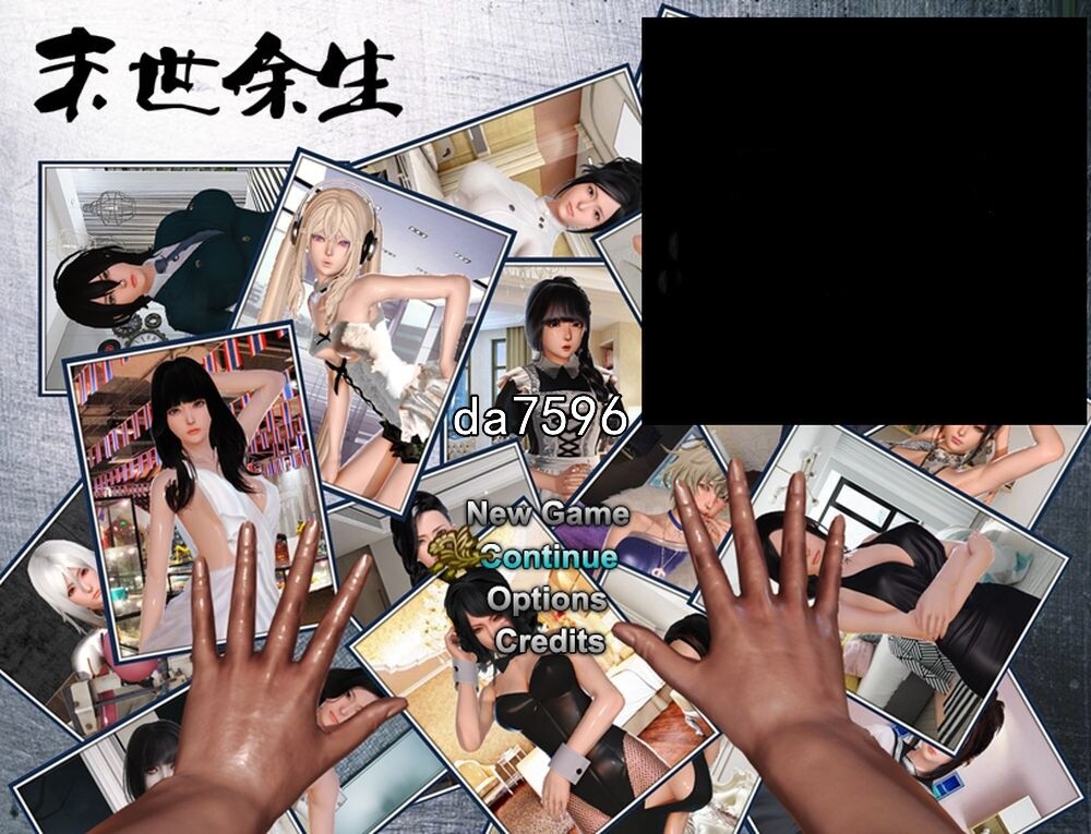 乱伦] 末世余生 Ver6.0 PC+安卓中文完全破解版+礼包 【游戏语音】：中文 【文件说明】：无广纯净版 转 预览图