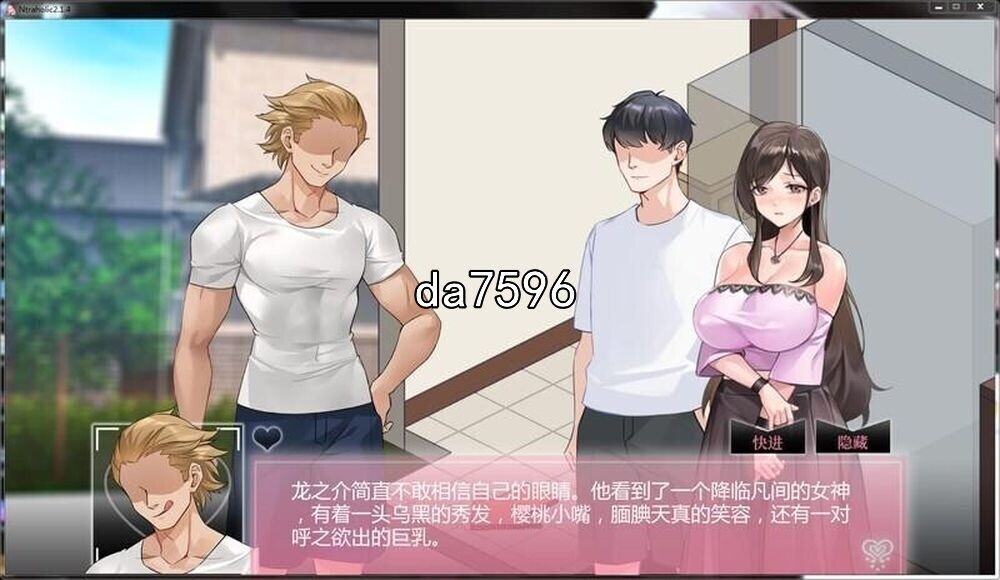 新情感冲突传说：情感冲突狂热 情感冲突aholic Ver4.22c 官方中文版 PC端 官中版 预览图