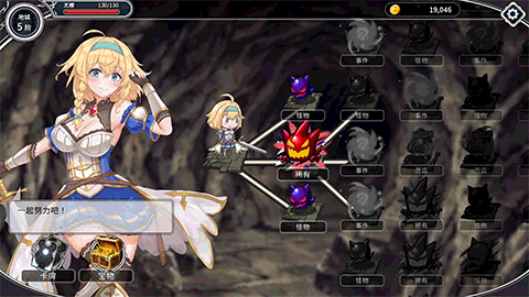 触手捆绑/动态2C 带我去地下城吧！（ake Me To The Dungeon!）V1.0.12- PC端 日文原版 预览图