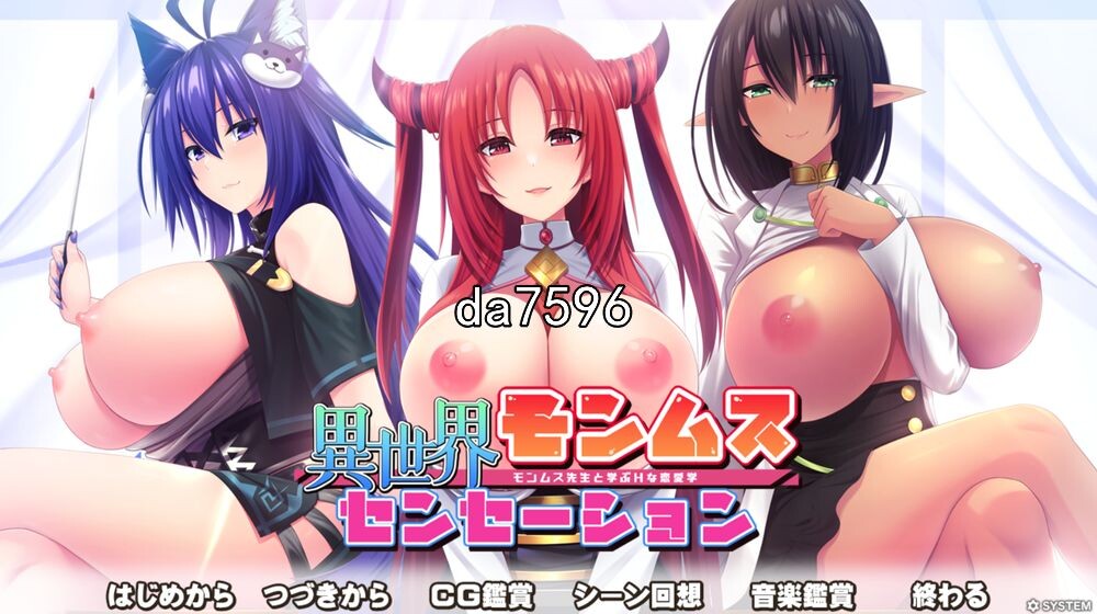 巨乳] 异世界蒙姆斯森学园 AI机翻版 【游戏语音】：中文 【文件说明】：无广纯净版 转 预览图