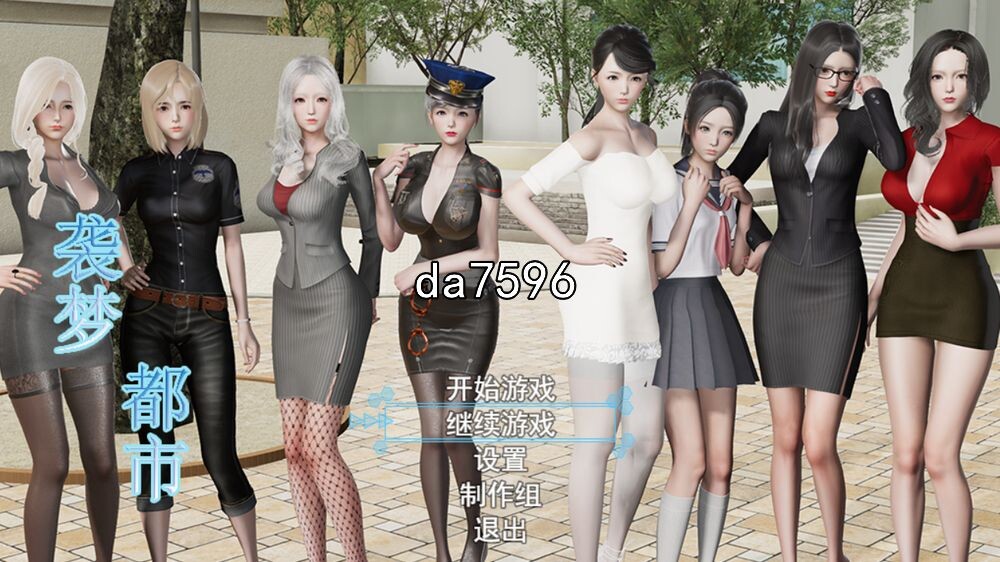 袭梦都市 V1.00 双端 汉化版 预览图