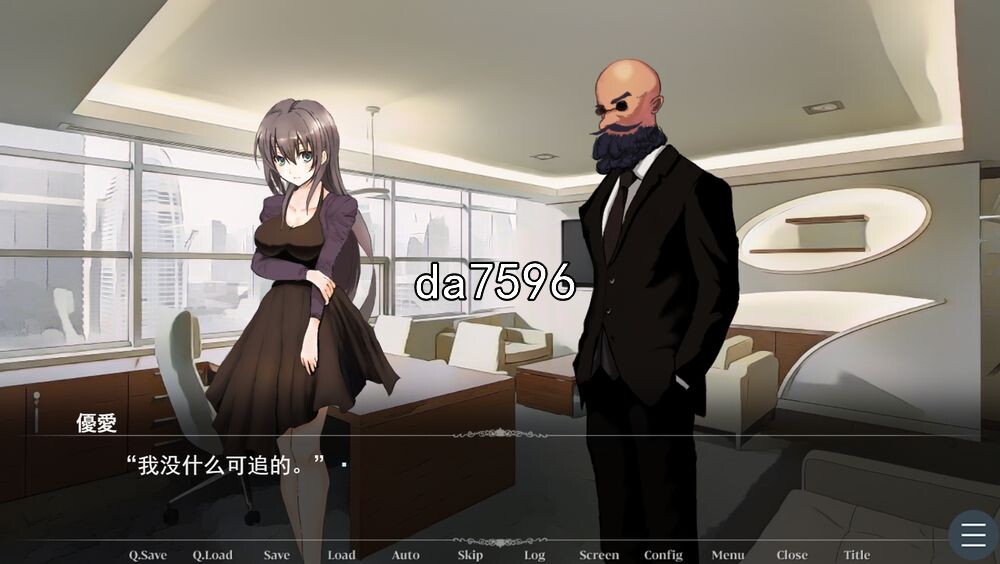 NTR] 脱。童貞おじさん支援計画～無敵の人に愛妻をNTRれまして 机翻版 【游戏语音】：中文 【文件说明】：无广纯净版 转 预览图