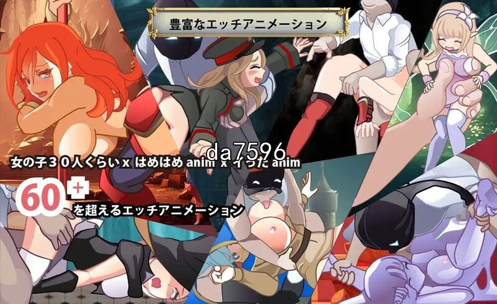 异世界丝袜大叔 異世界パンストおじさん Ver1.01 AI机翻版 PC端 完整版 预览图