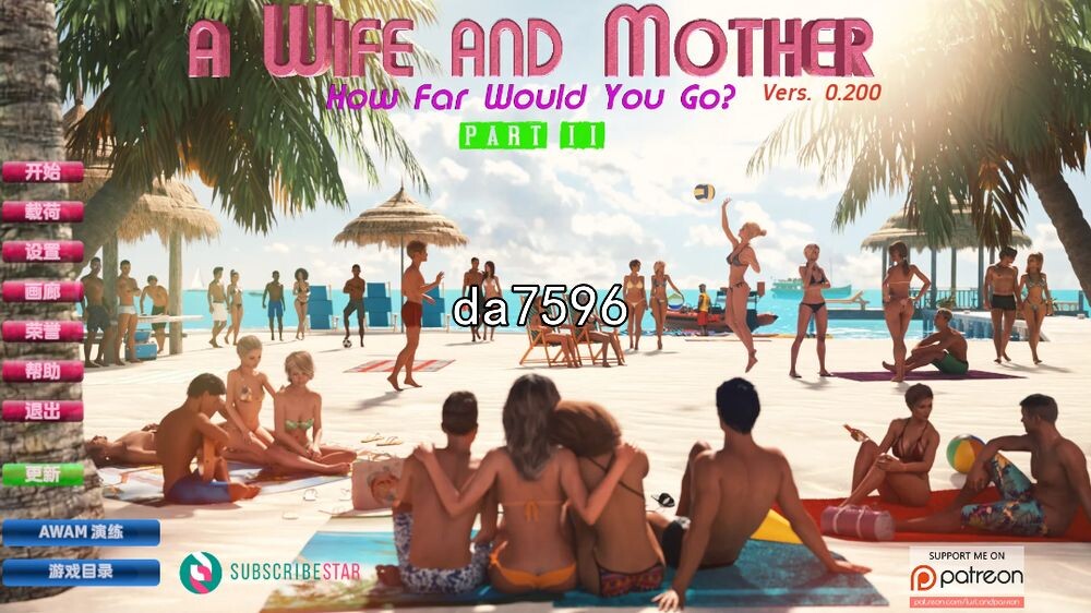 妻子与母亲 妻子和母亲 A Wife and Mother ver0.200 PC+安卓 汉化版 【游戏语音】：中文 【文件说明】：无广纯净版 转 预览图