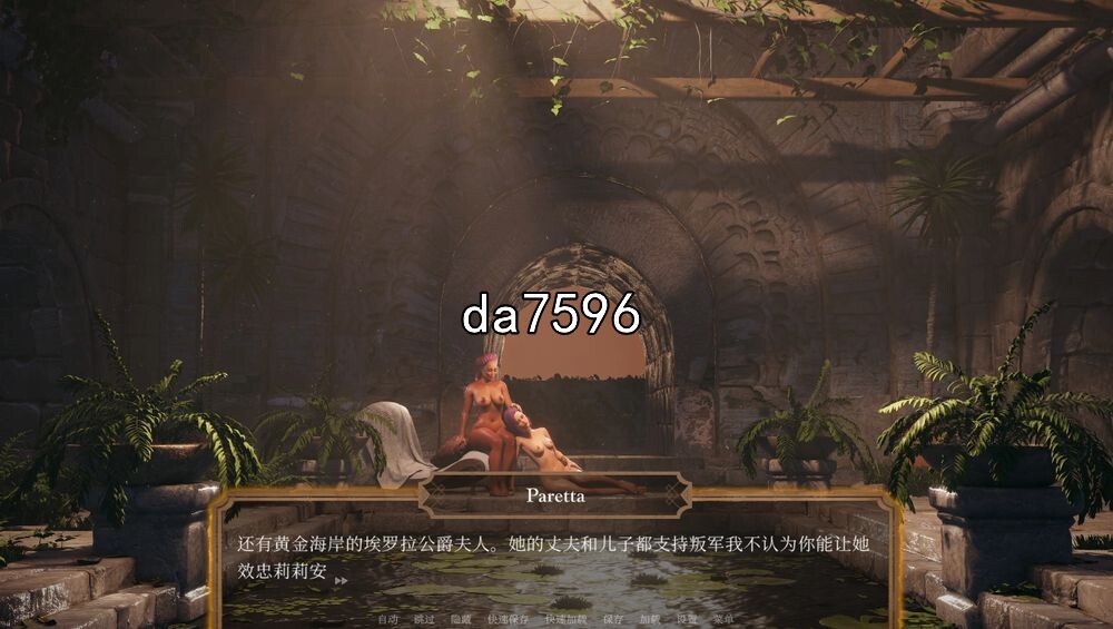 权力的杏爱-序幕 H of Thrones Prologue 官方中文无修版 【游戏语音】：中文 【文件说明】：无广纯净版 转 预览图