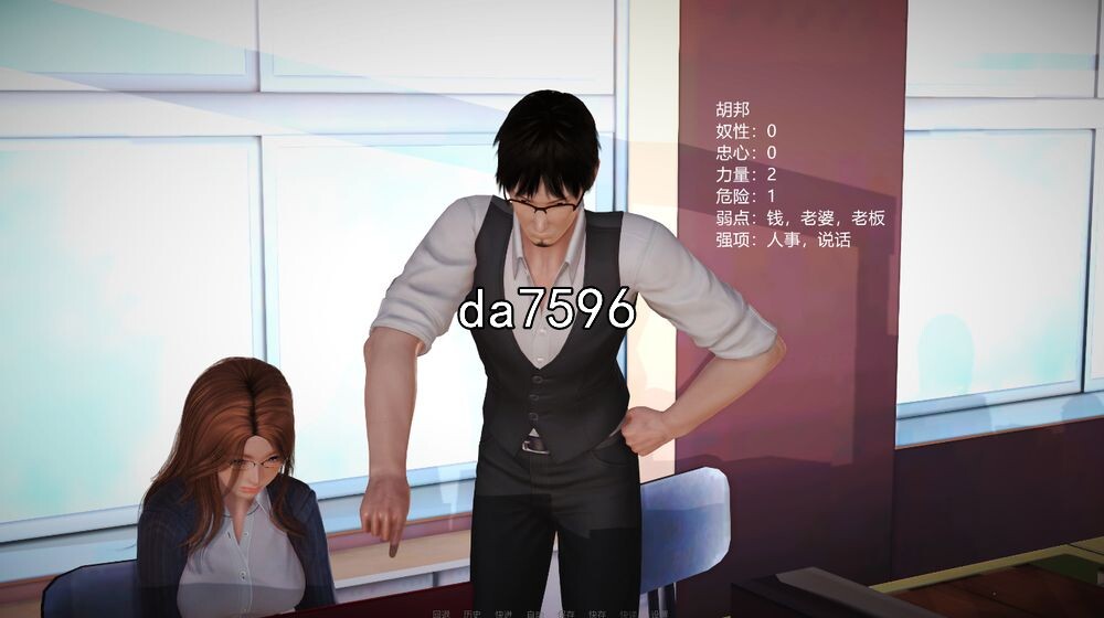 魔域天下 V0.2 双端 汉化版 预览图