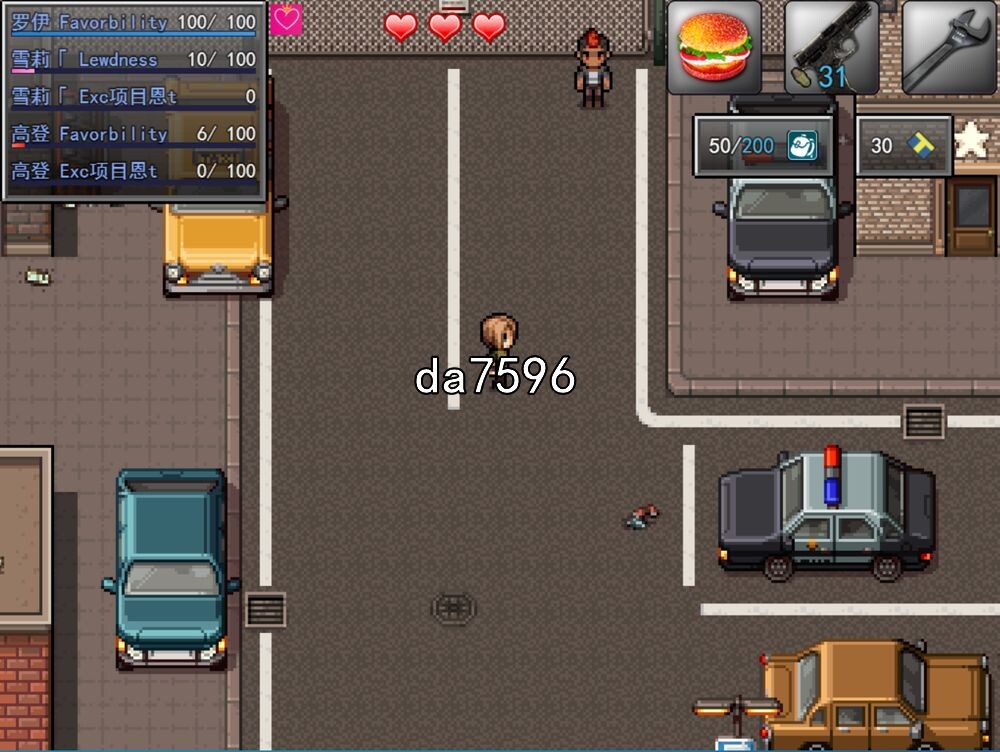 情感冲突生存游戏 Z 情感冲突サバイバル Z V1.07 机翻版 全CG PC端 完整版 预览图