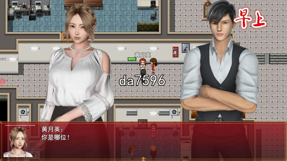 乱伦后宫] 我的都市生活 My city life Ver0.41B PC+安卓 官方中文修复版 【游戏语音】：中文 【文件说明】：无广纯净版 转 V0.41 预览图