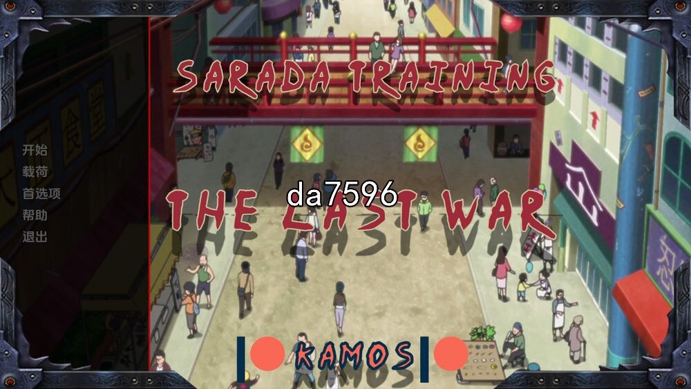 无修] 教育女忍：最后的战争 Sarada-training-V3.5更新 PC+安卓 汉化版 【游戏语音】：中文 【文件说明】：无广纯净版 转 预览图