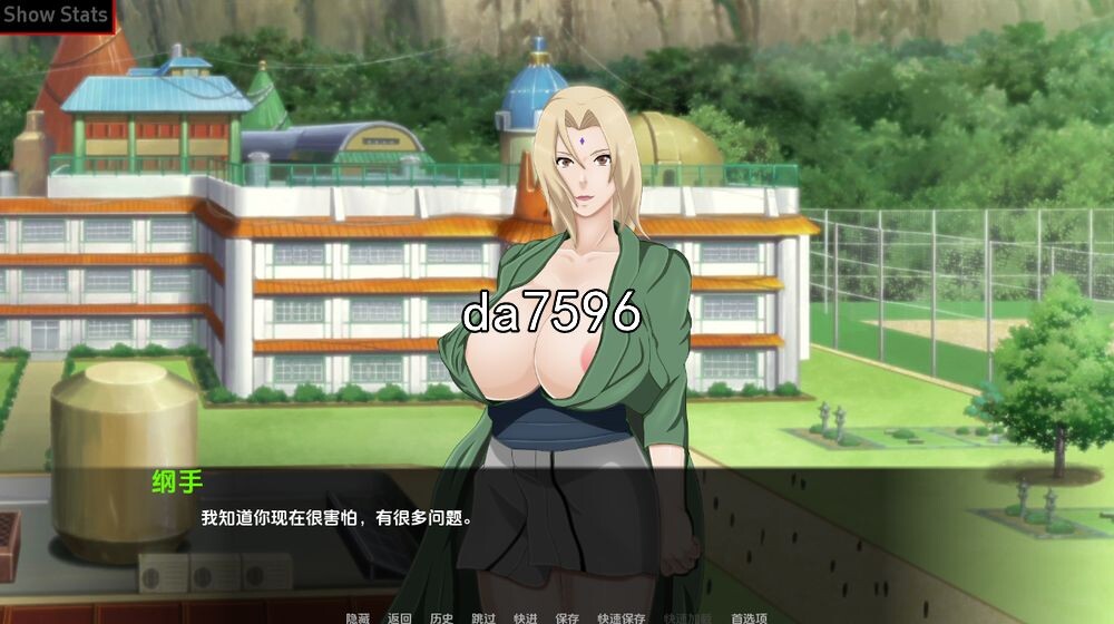 无修] 教育女忍：最后的战争 Sarada-training-V3.5更新 PC+安卓 汉化版 【游戏语音】：中文 【文件说明】：无广纯净版 转 预览图