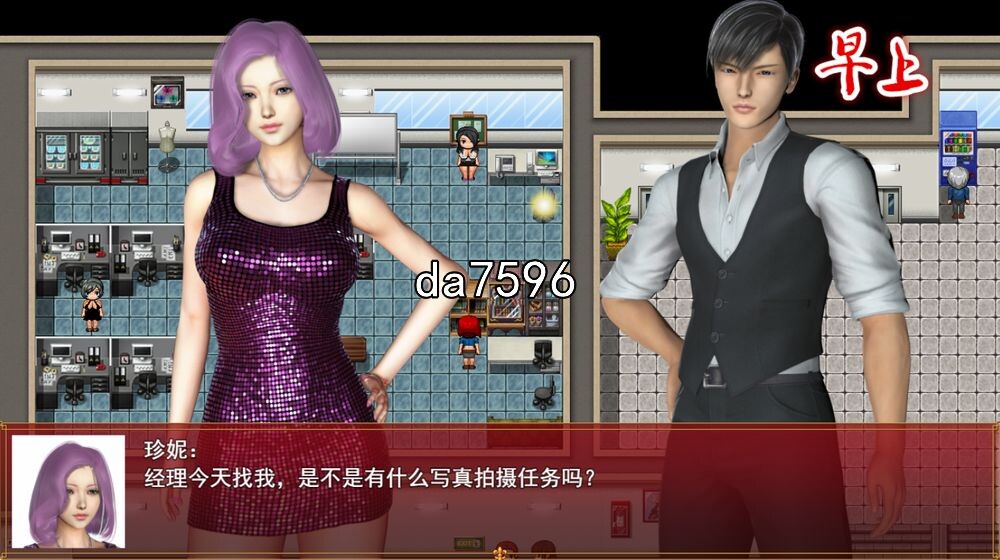 乱伦后宫] 我的都市生活 My city life Ver0.41B PC+安卓 官方中文修复版 【游戏语音】：中文 【文件说明】：无广纯净版 转 V0.41 预览图