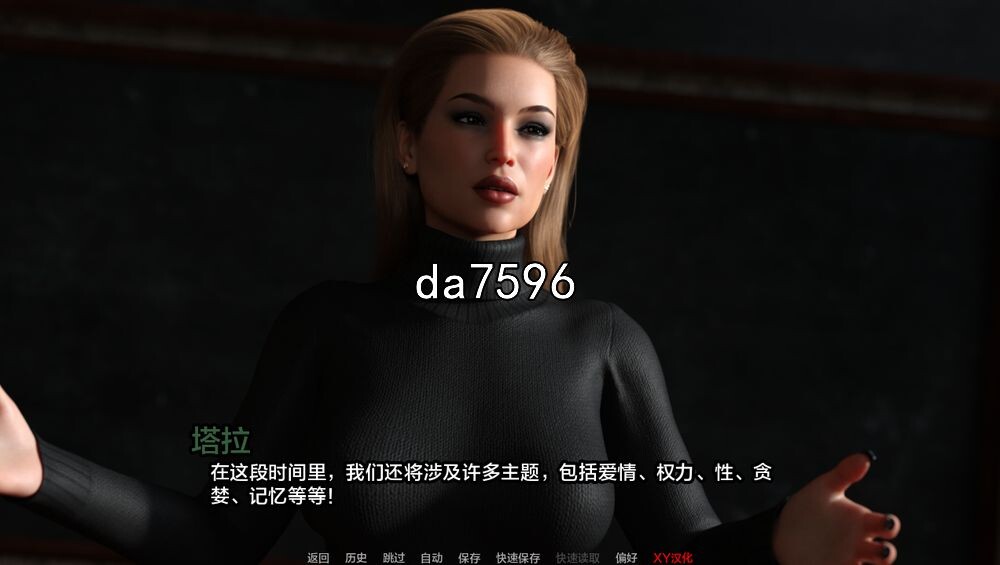 西景学院 Westview Academy v0.6 双端 汉化版 预览图