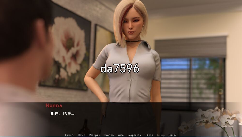 女神的最佳交易 My Best Deal V3.1 双端 汉化版 预览图