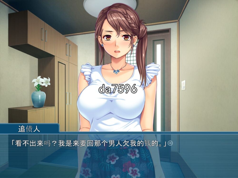 爱妻的H接待~被债务人命令教育伴侣 AI机翻版 PC端 完整版 预览图