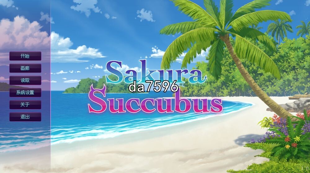 无修] 樱花魅魔 Sakura Succubus8 汉化步兵版前作 【游戏语音】：中文 【文件说明】：无广纯净版 转 预览图