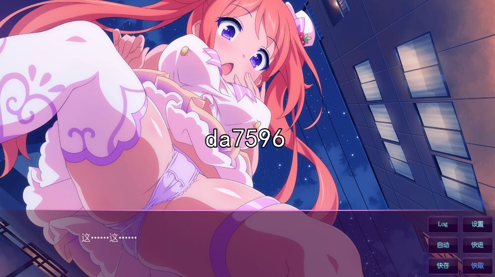 无修] 樱花魅魔 Sakura Succubus8 汉化步兵版前作 【游戏语音】：中文 【文件说明】：无广纯净版 转 预览图