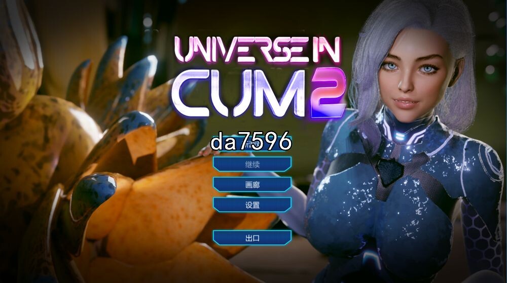 解密] 迷人宇宙世界2-Universe in Cum 2 Build.11932664-STEAM官方中文版+全DLC 【游戏语音】：中文 【文件说明】：无广纯净版 转 预览图