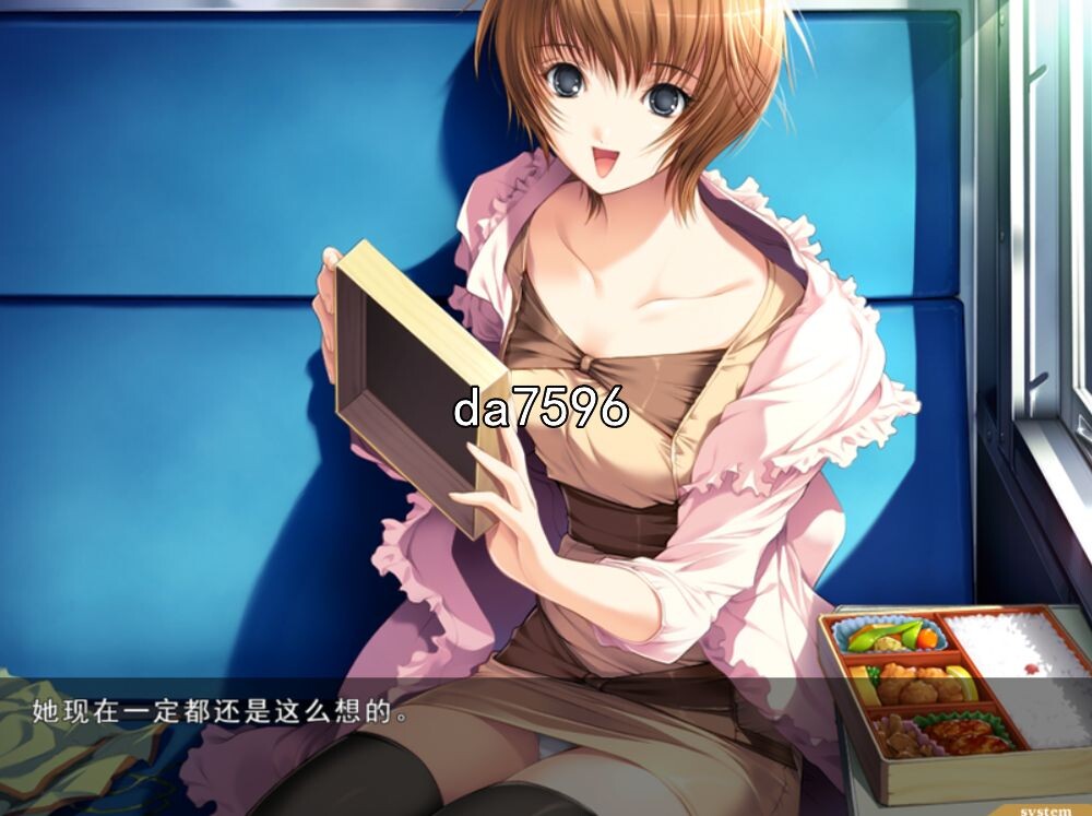 媚肉之香：本篇+番外-由纪之香 PC端 汉化完整版 预览图