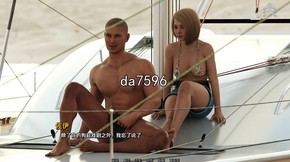 免费通行证 自由通行证 Free Pass v1.22 双端 汉化版 预览图