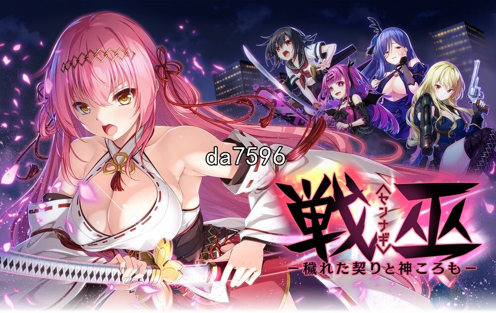 战巫-污秽的契约与神灵 AI机翻版 PC端 完整版 预览图