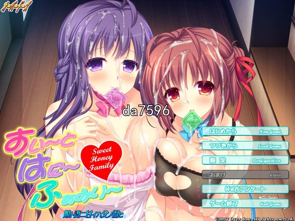 鬼父] 甜蜜家庭~妻女和宠溺父亲的每一天 汉化版 全CV 【游戏语音】：中文 【文件说明】：无广纯净版 转 预览图