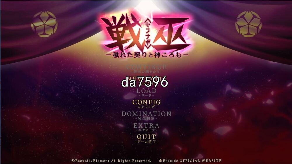 战巫-污秽的契约与神灵 AI机翻版 PC端 完整版 预览图
