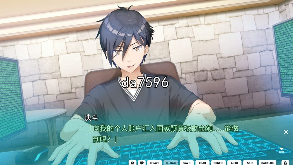 献给神明般的你 Ex Ver1.1 精翻汉化版 PC端 汉化完整版 预览图