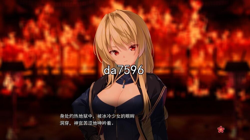 战巫-污秽的契约与神灵 AI机翻版 PC端 完整版 预览图