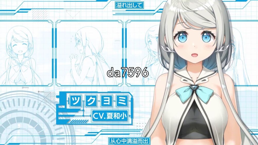 献给神明般的你 Ex Ver1.1 精翻汉化版 PC端 汉化完整版 预览图