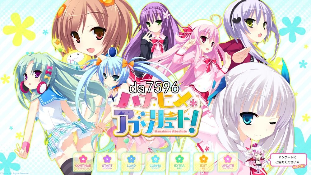 战斗 花姬 AbsoluteV1.3 汉化版 预览图