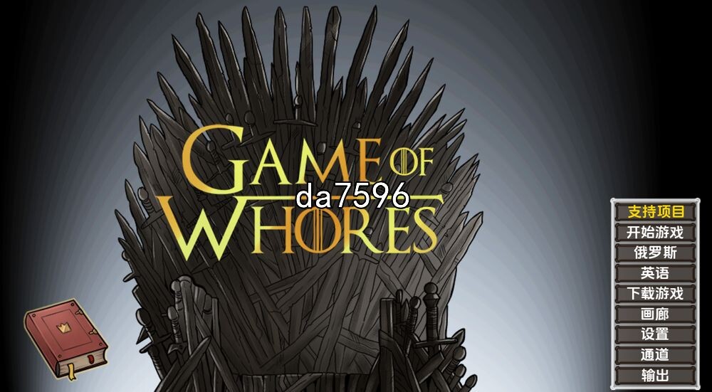 同人] 妓女游戏 Game of Whores 0.27 PC+安卓 v0.27 汉化版 【游戏语音】：中文 【文件说明】：无广纯净版 转 预览图