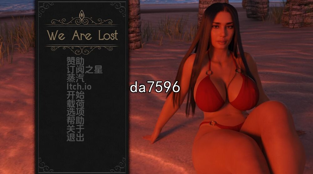 我们迷路了 黑暗的优雅 We Are Lost v0.4.4 双端 汉化版 预览图