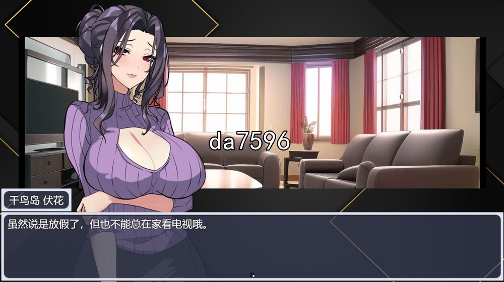 媚肉淫馆 V0.528 双端 官中高清完整版 官中完整版 预览图