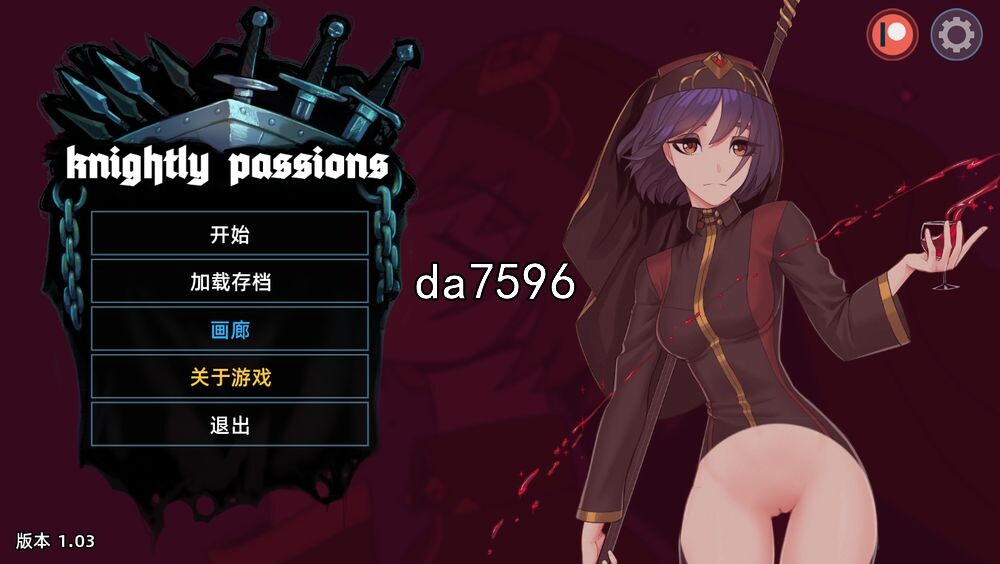 猎魔人物语1.Ver1.03 双端 汉化完整版 预览图