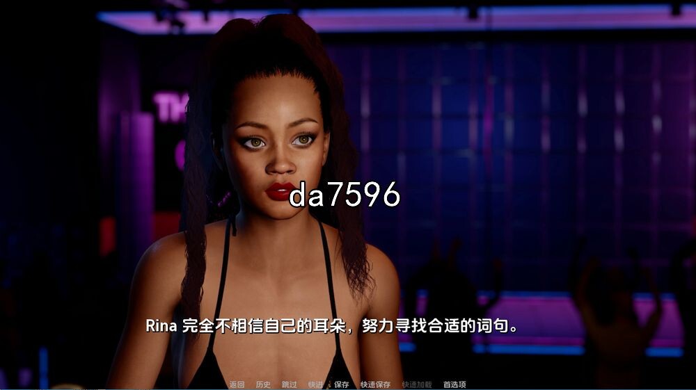 深处的故事：夏娃 Talesromthe Deep Ch1a3.0 双端 汉化版 预览图
