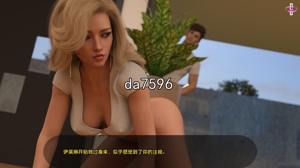 欲望的束缚 Lust Bound Ep.2 双端 汉化版 预览图